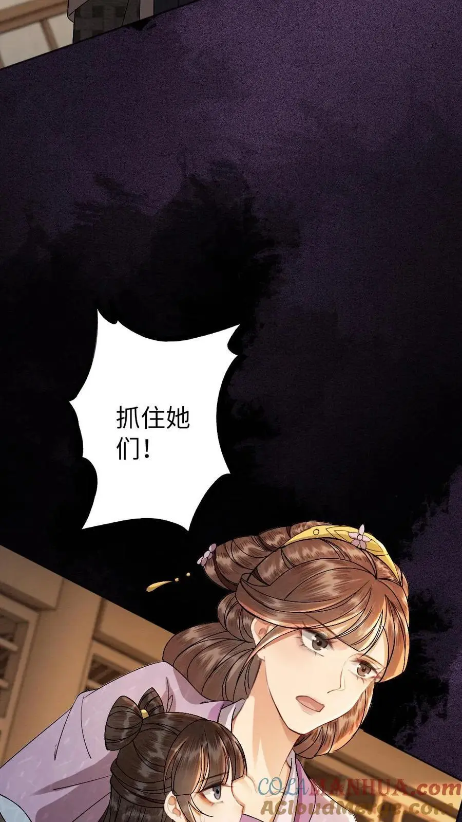 第152话 往事14