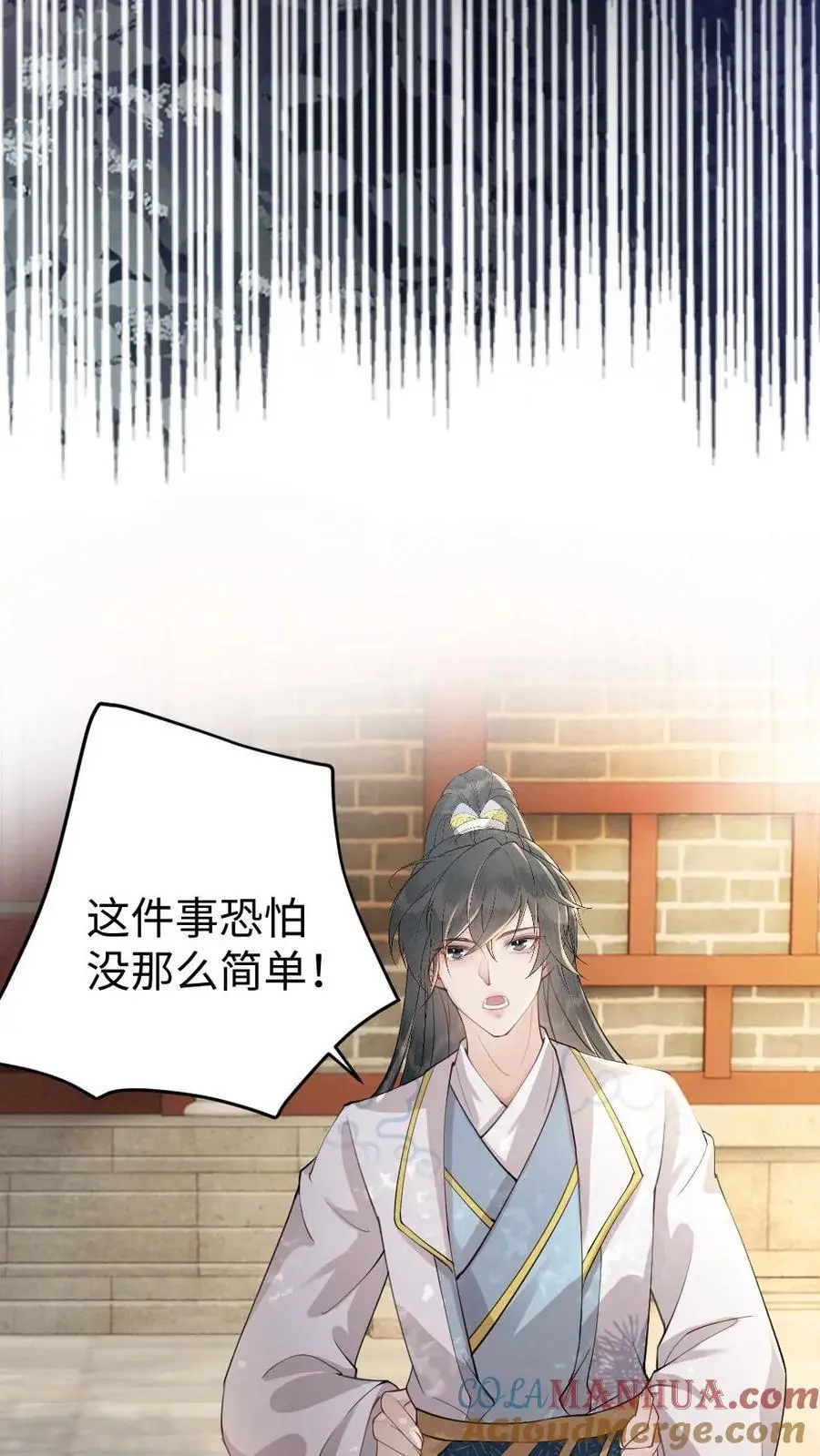 第55话 疑案10