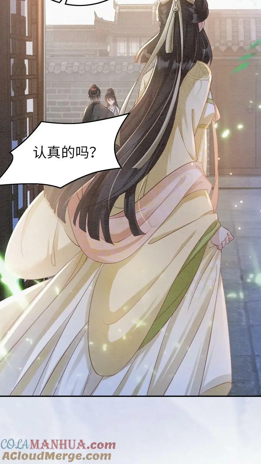 第6话 哥哥16