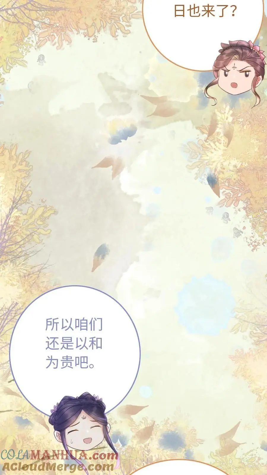 第31话 有趣的小姑娘16