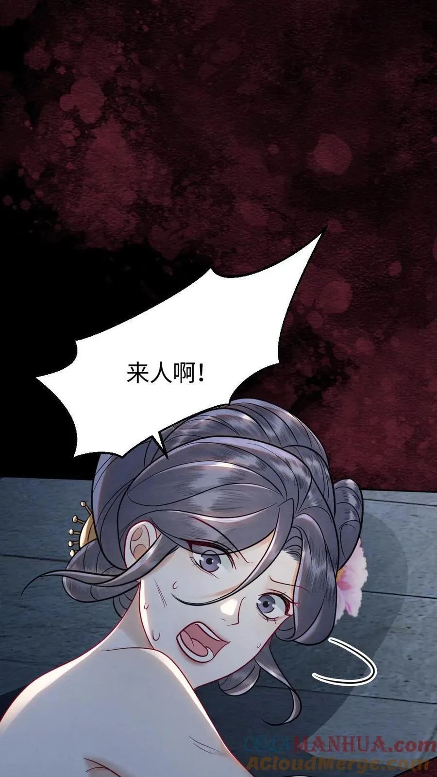 第185话 不舍8