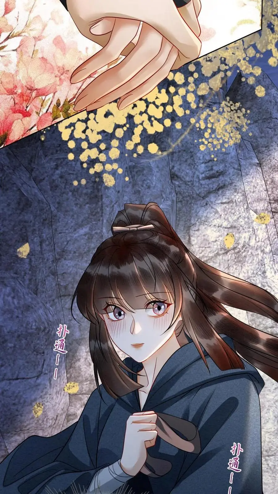 第145话 悸动21