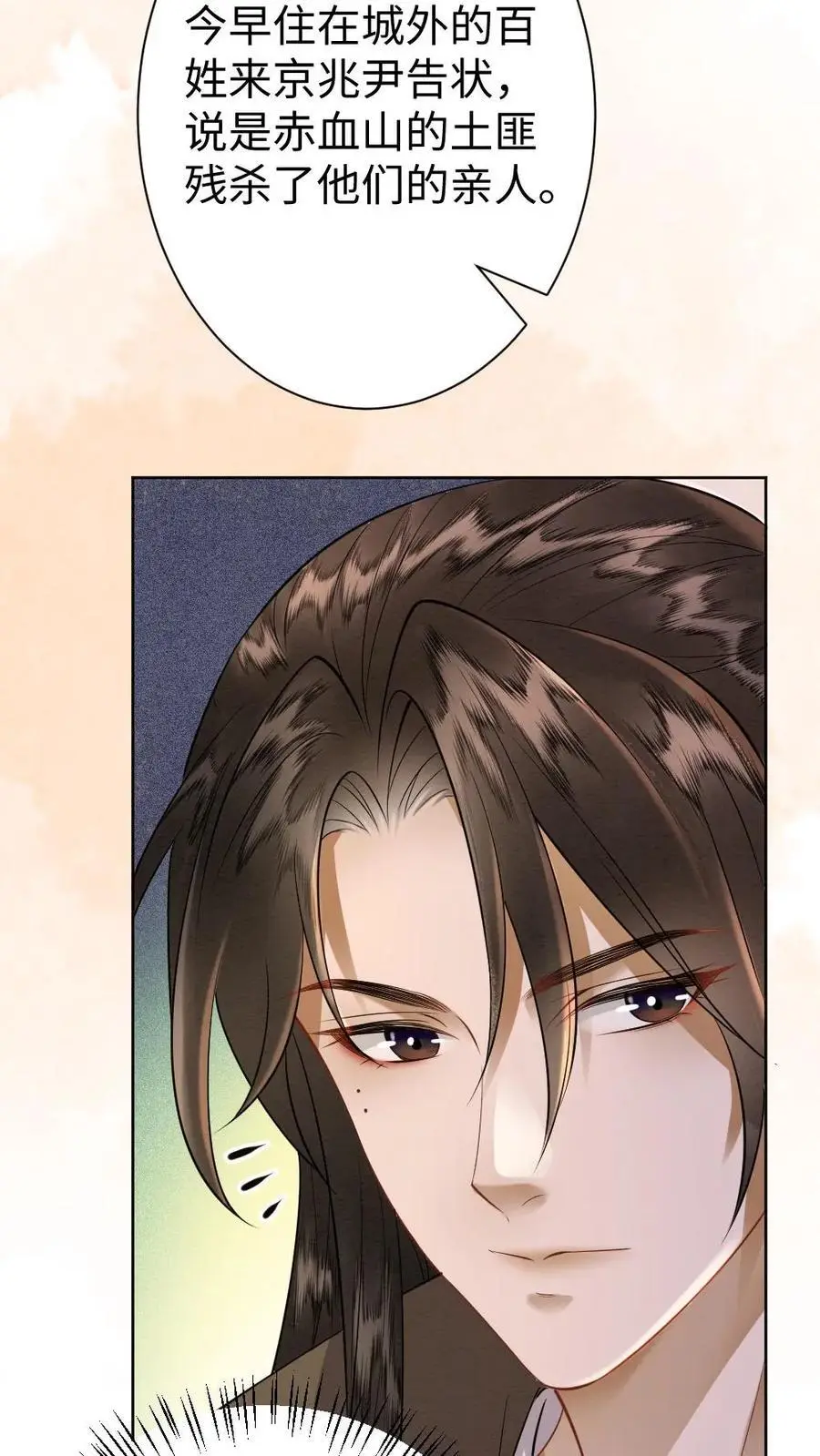 第55话 疑案25