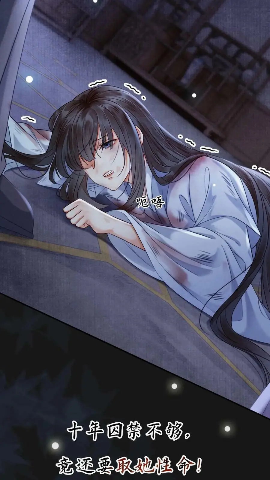 序章1