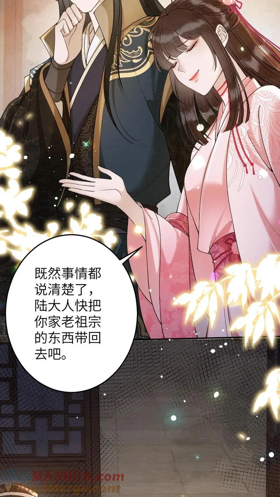 第101话 老祖宗沐幽月16