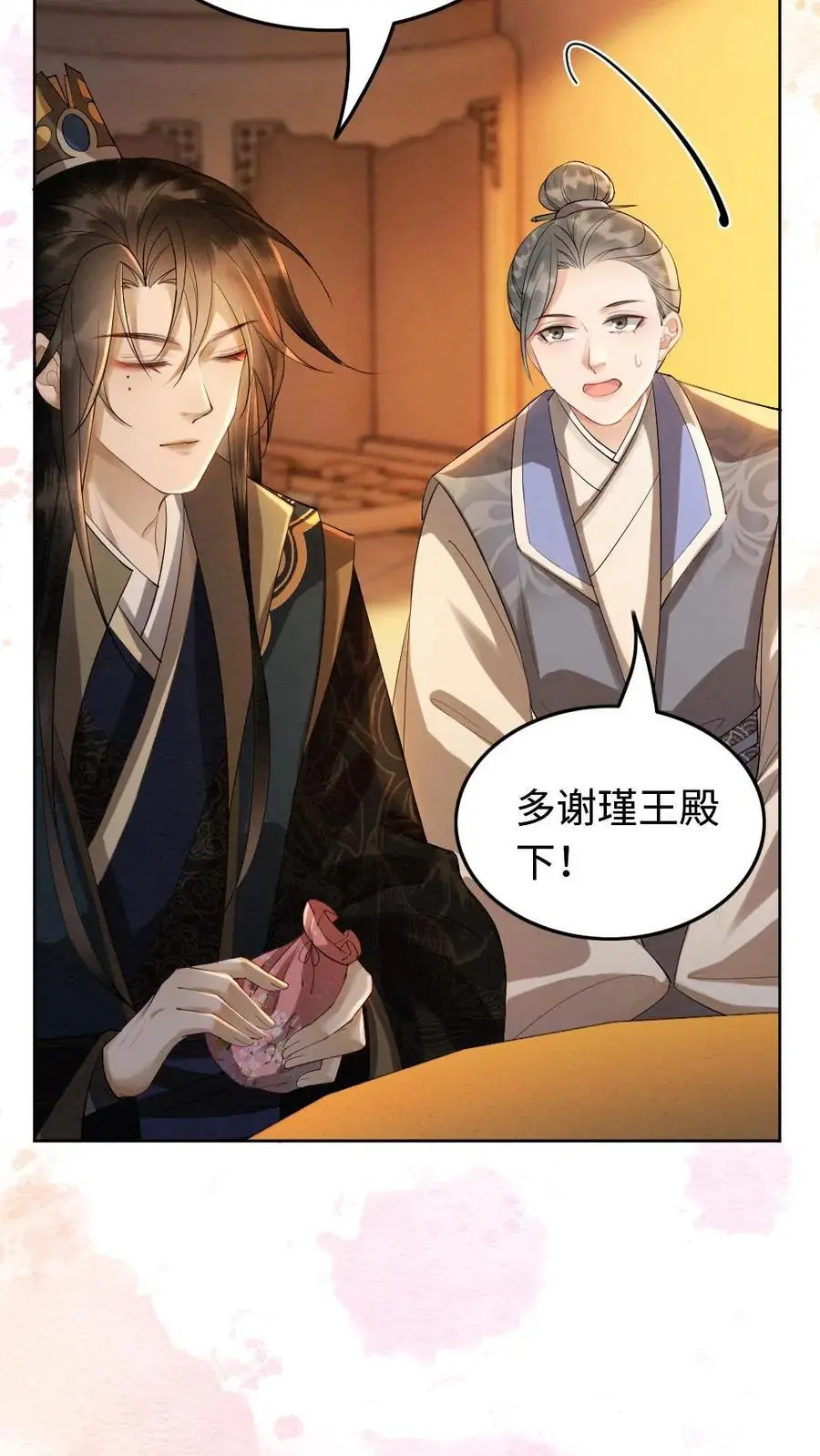 第155话 宣示主权15