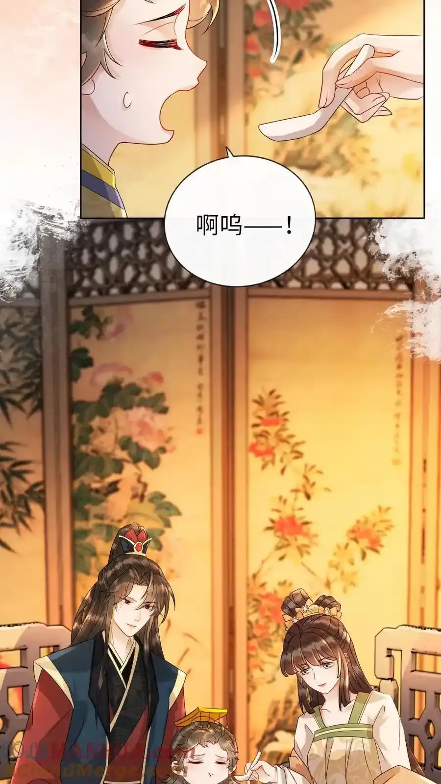 第193话 告白22
