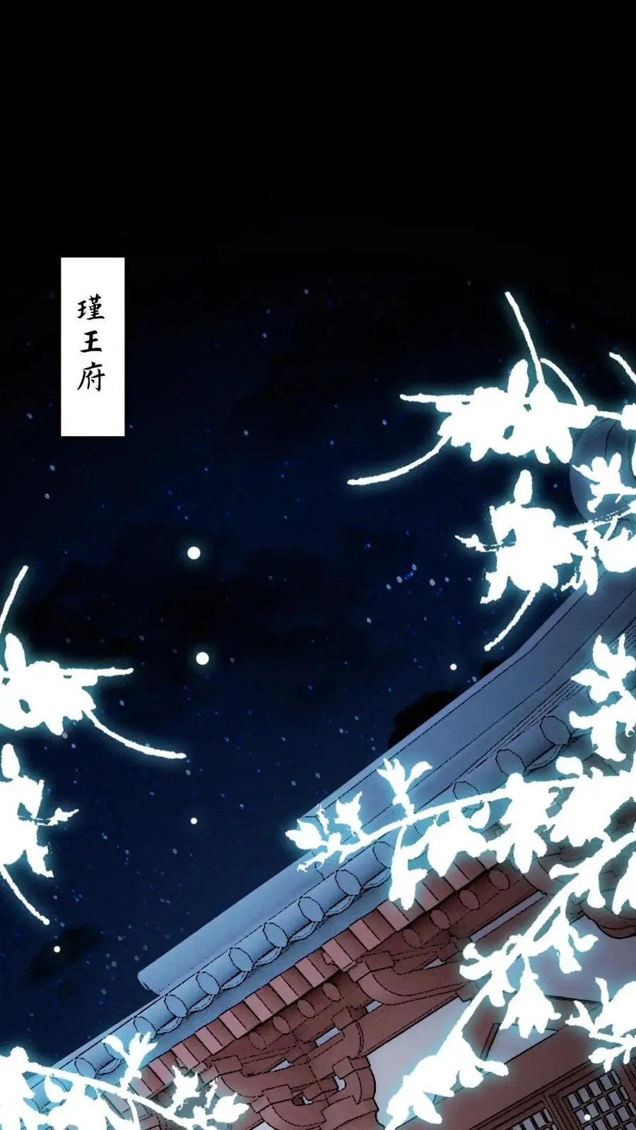 第173话 发怒31