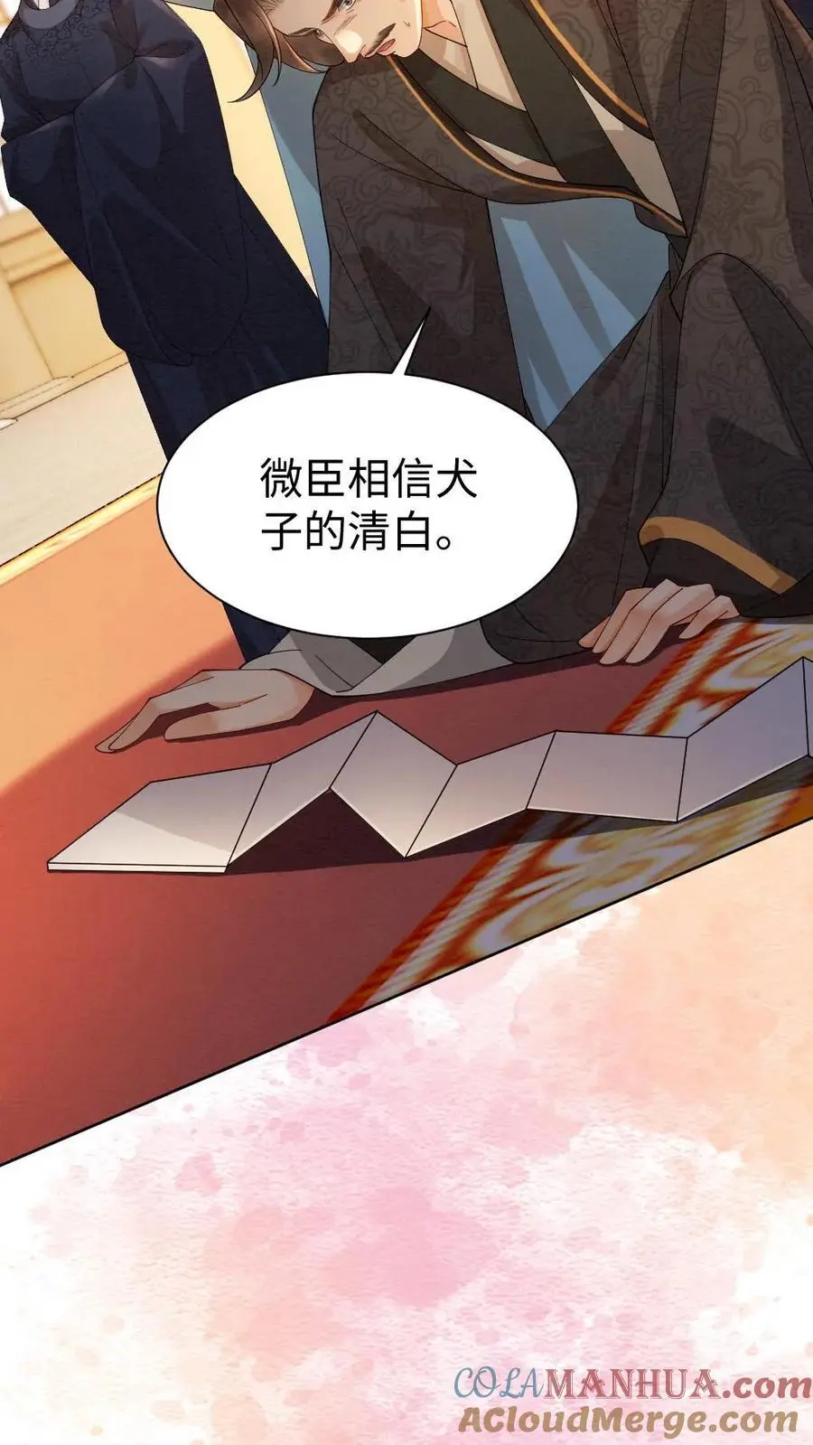 第173话 发怒14