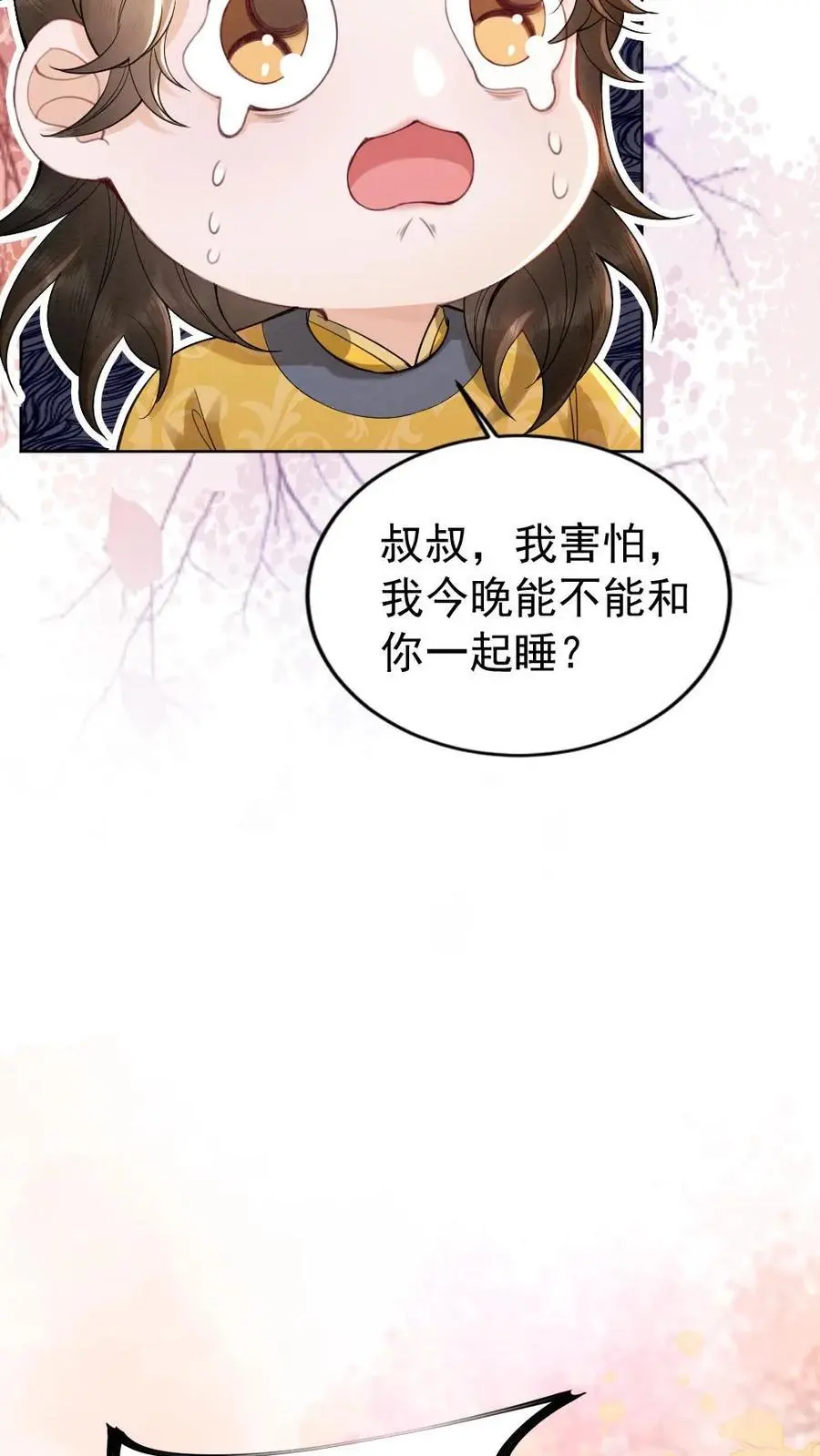 第77话 “一家三口”5