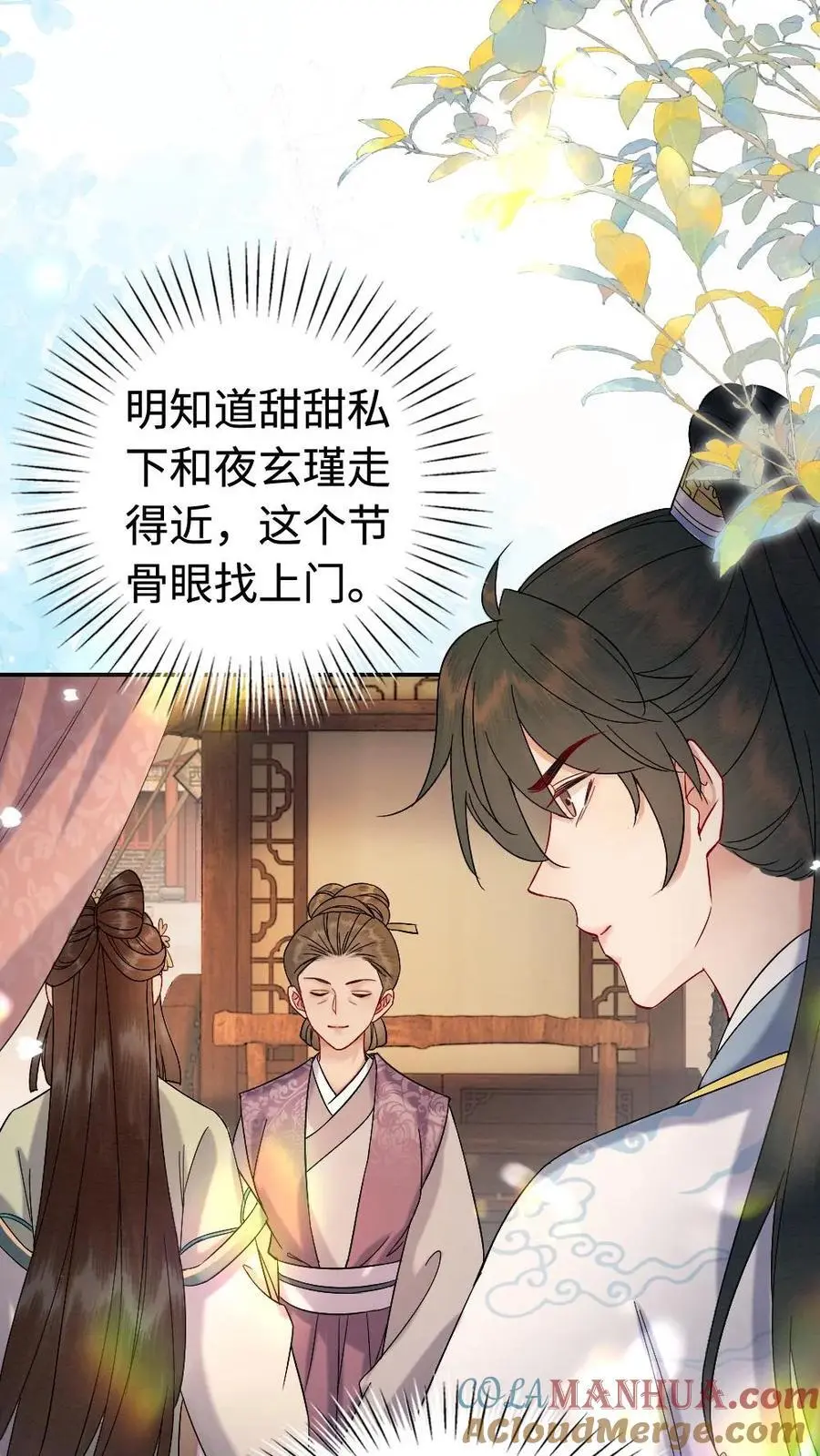 第176话 正面交锋14