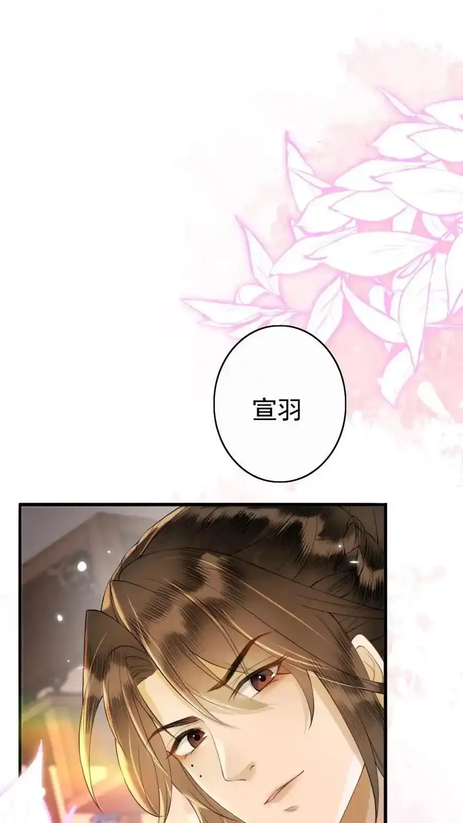 第193话 告白1