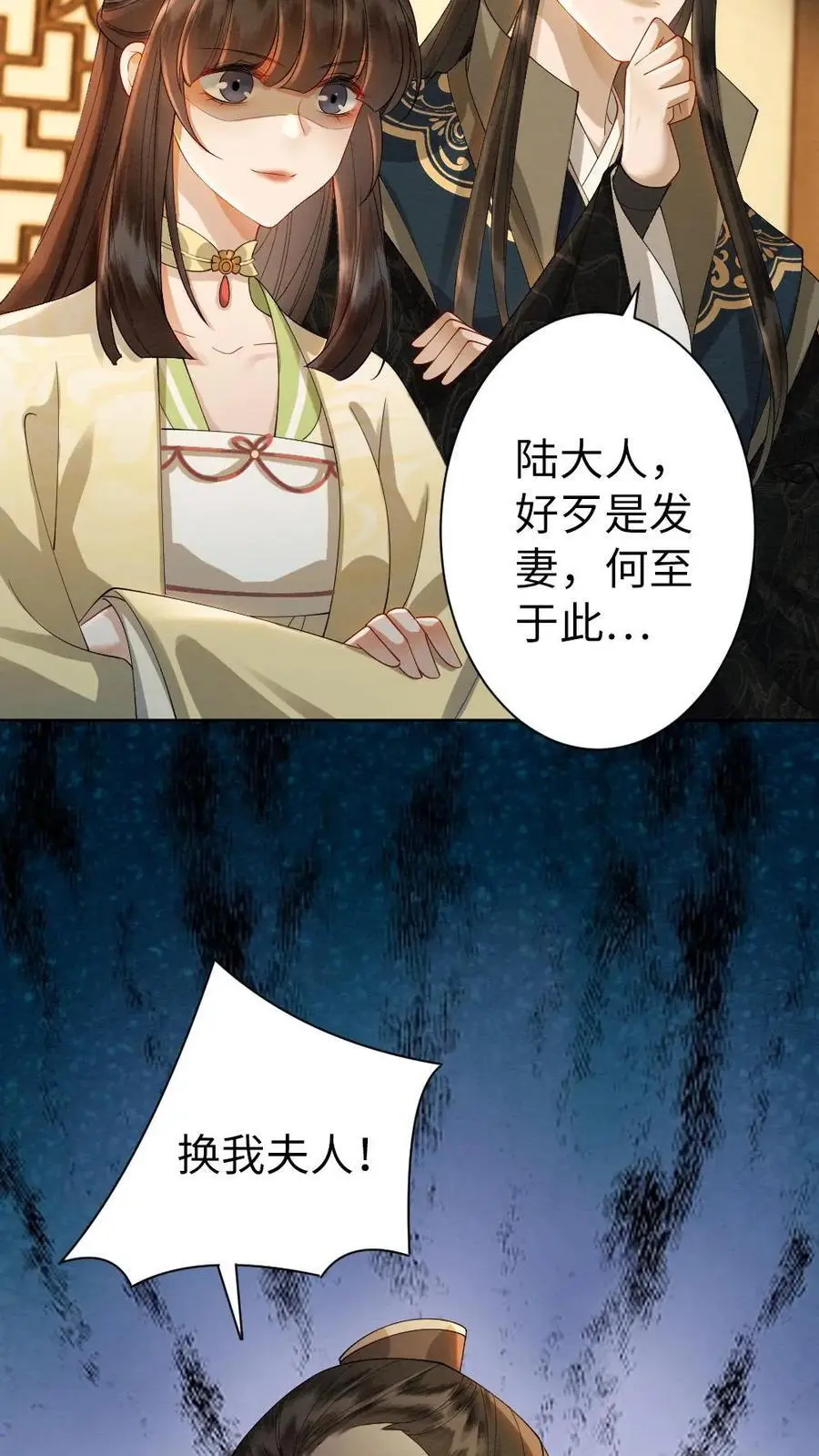 第141话 暗示7