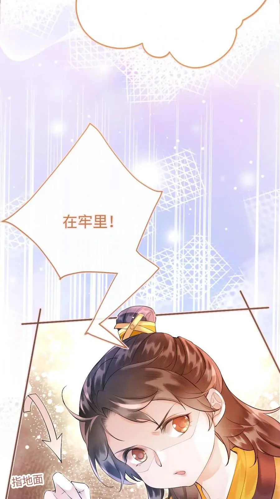 第44话 擂台阴谋5