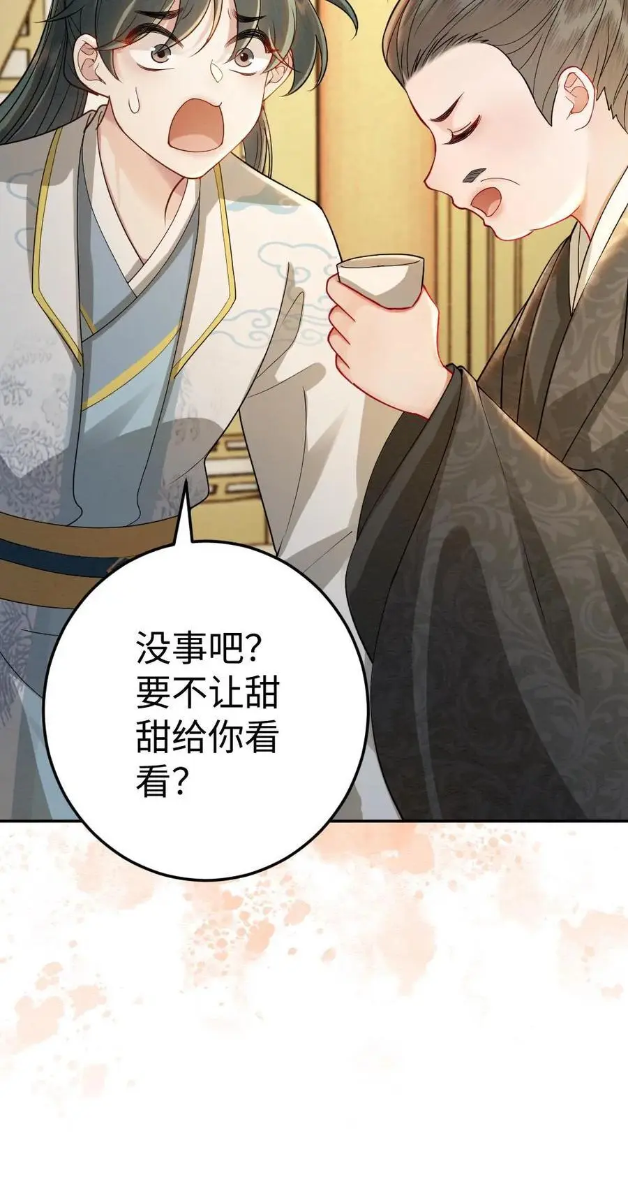 第168话 纠结25