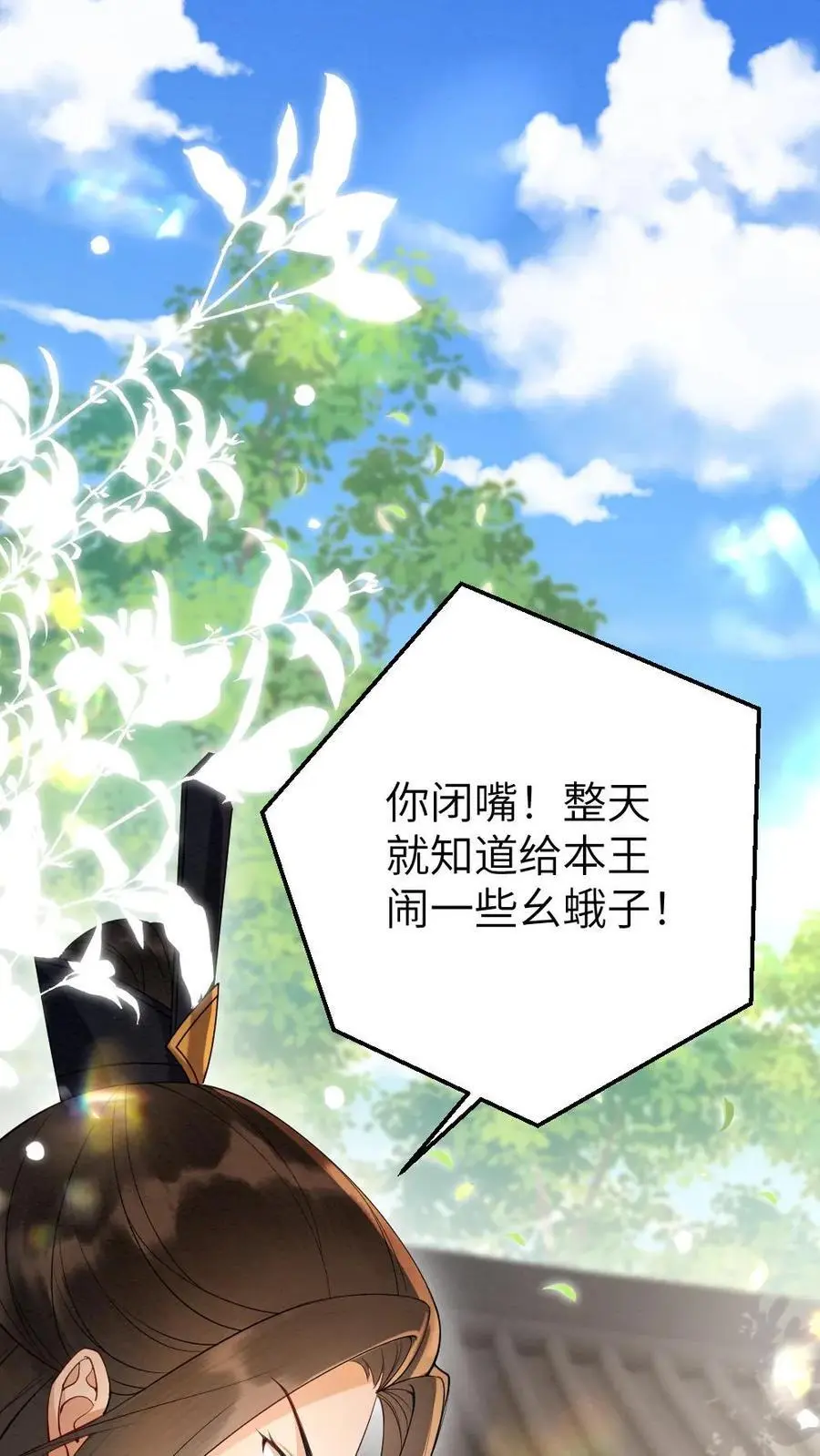 第99话 人赃并获1