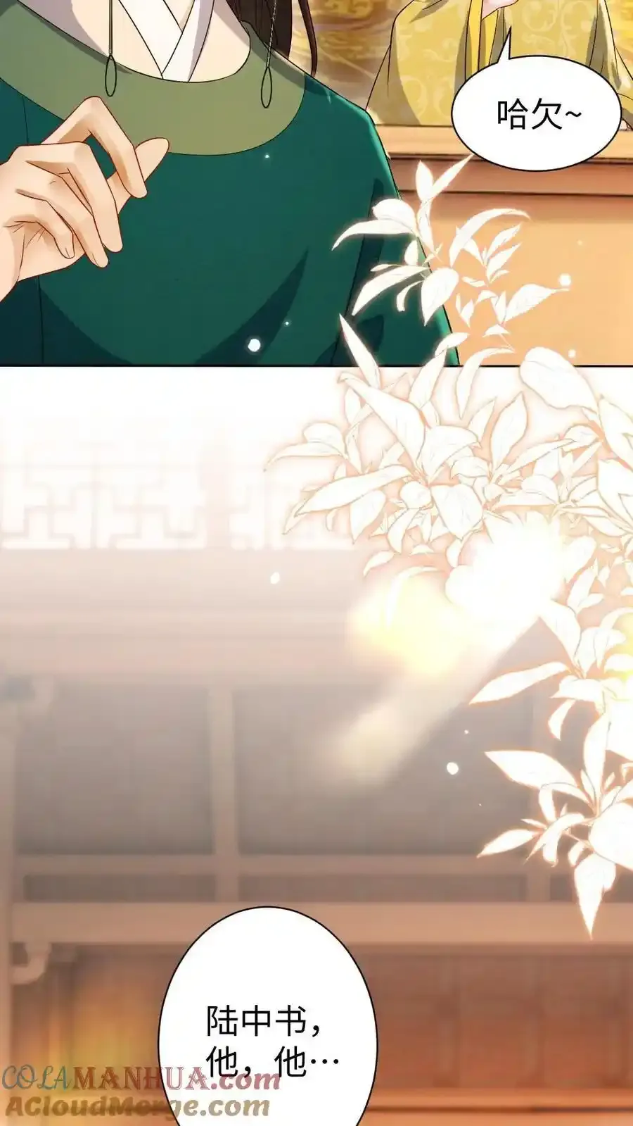第187话 心动22