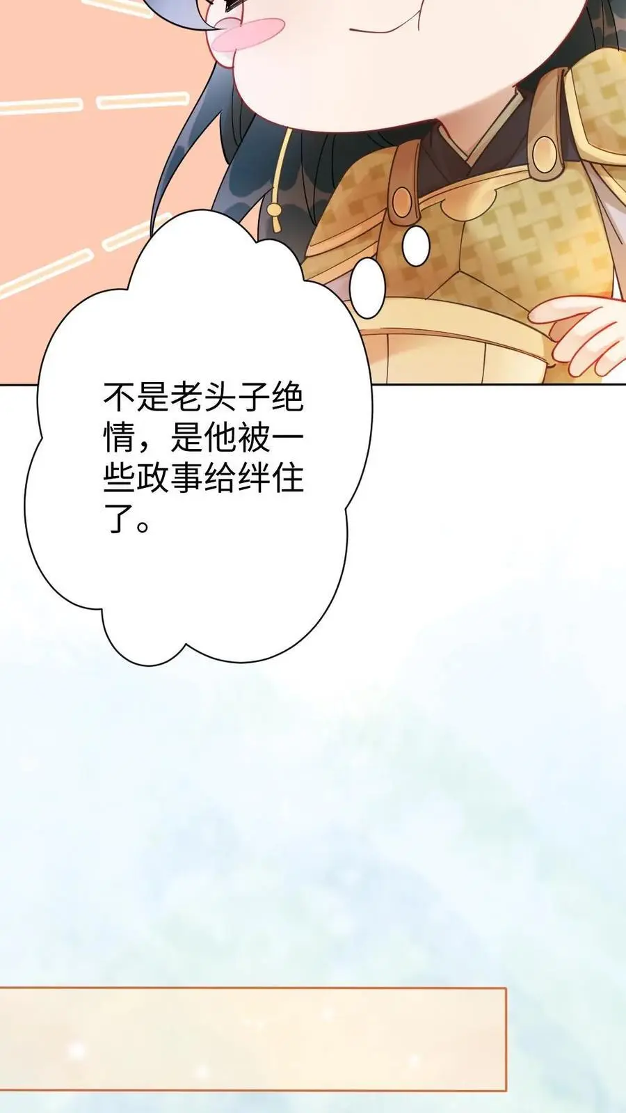 第40话 神秘少女17
