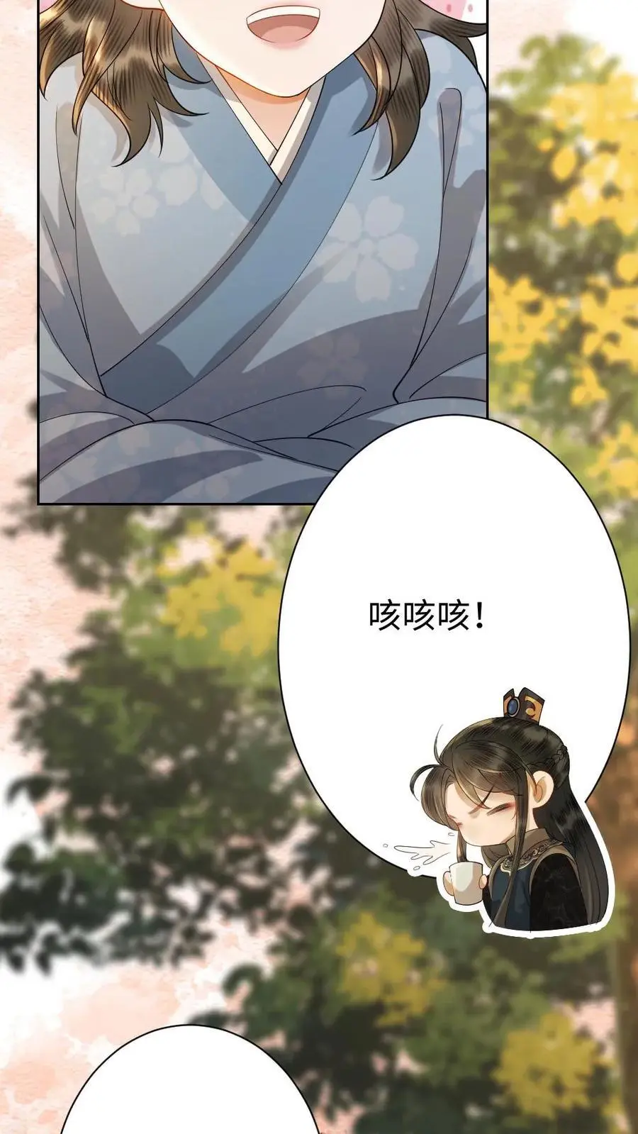 第166话 闹事15