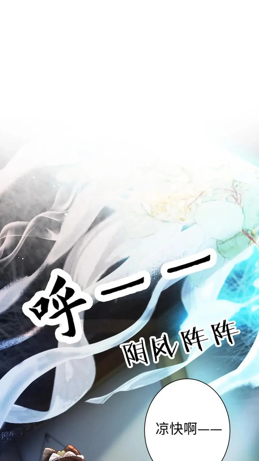 第88话 “幼稚”的摄政王1