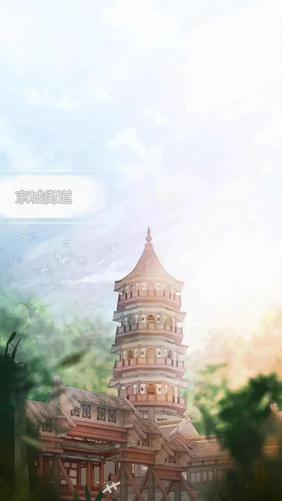 第45话 应战1