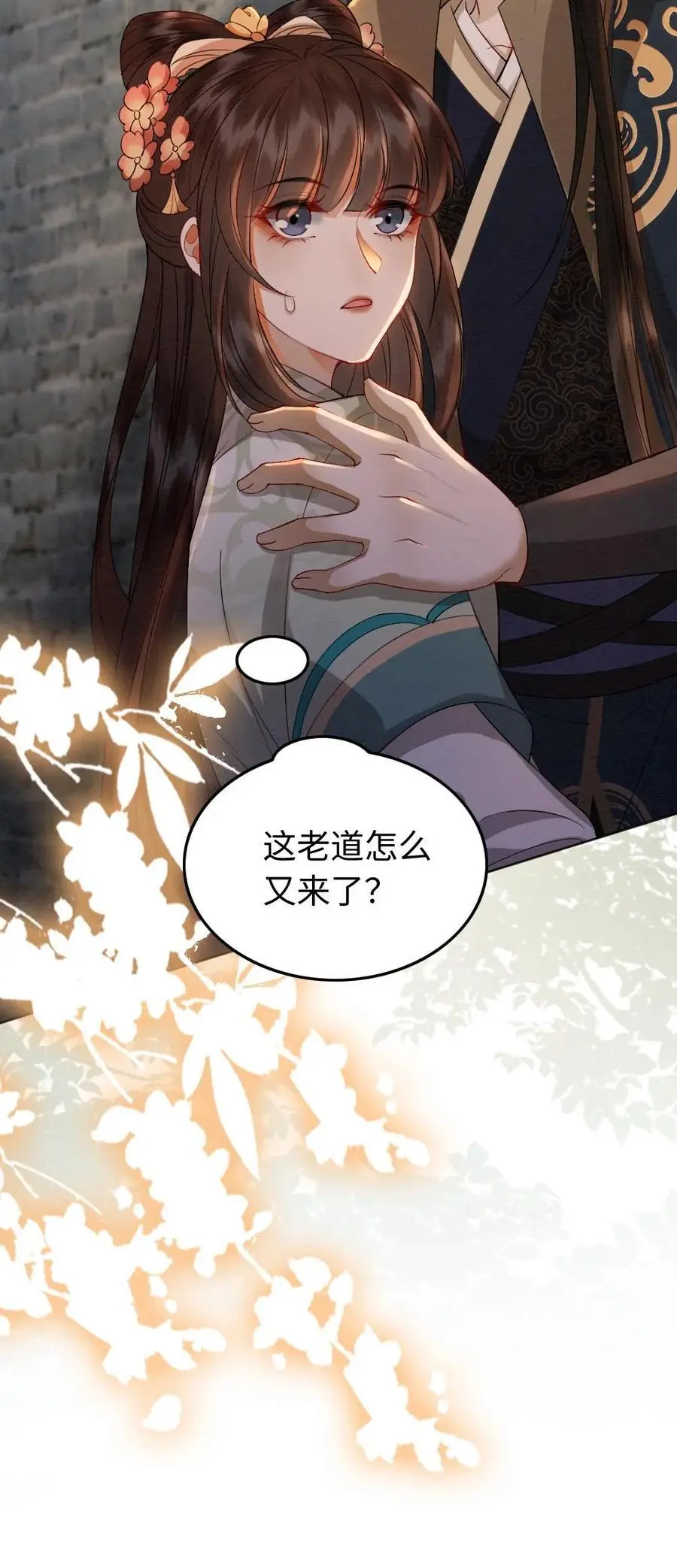 第171话 跳进黄河都洗不清25