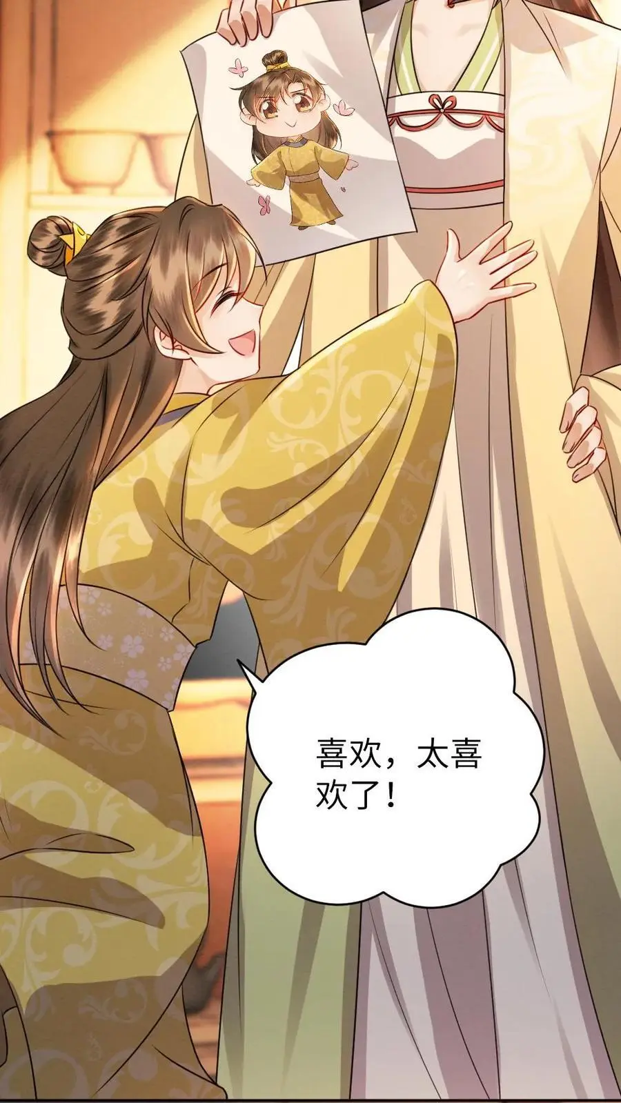 第158话 沐相不依11