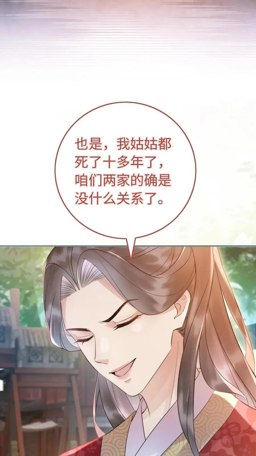第45话 应战15