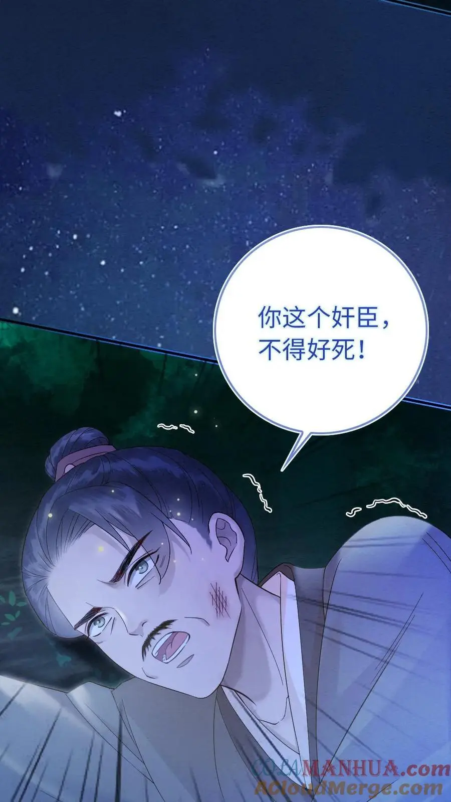 第39话 并肩作战6