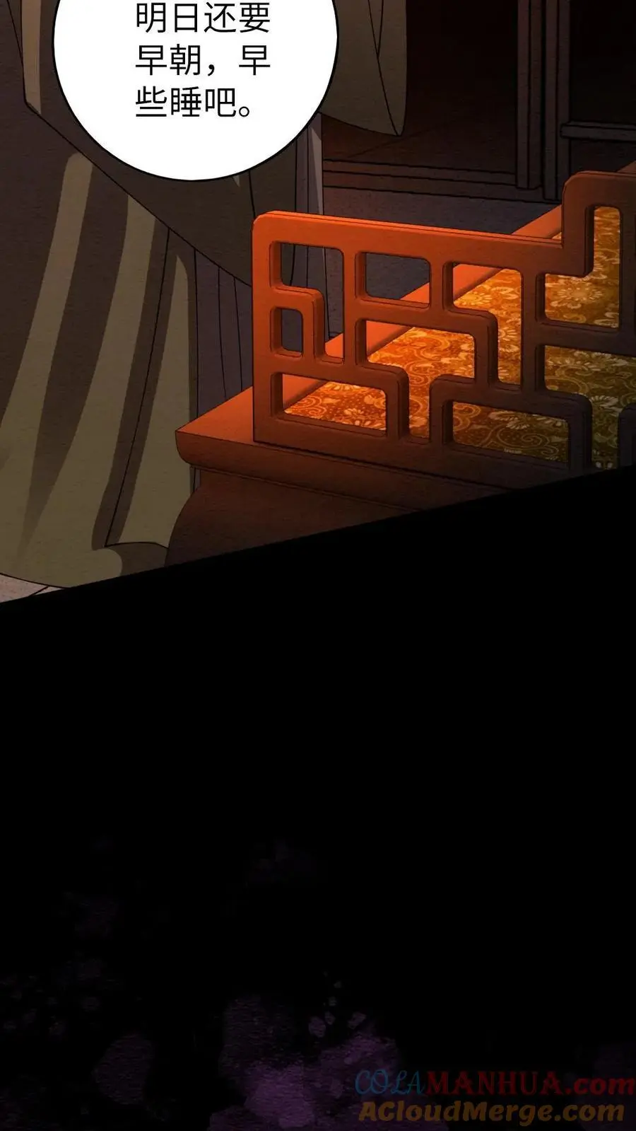 第161话 嘴硬心软的人20