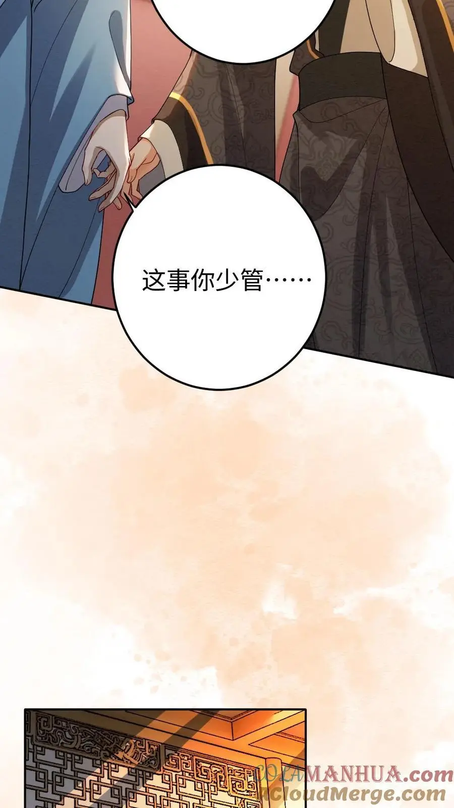 第180话 反噬14