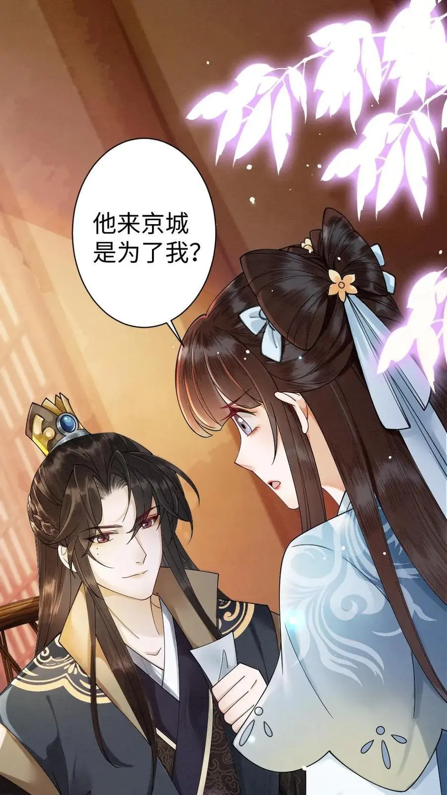 第70话 可爱一家人1