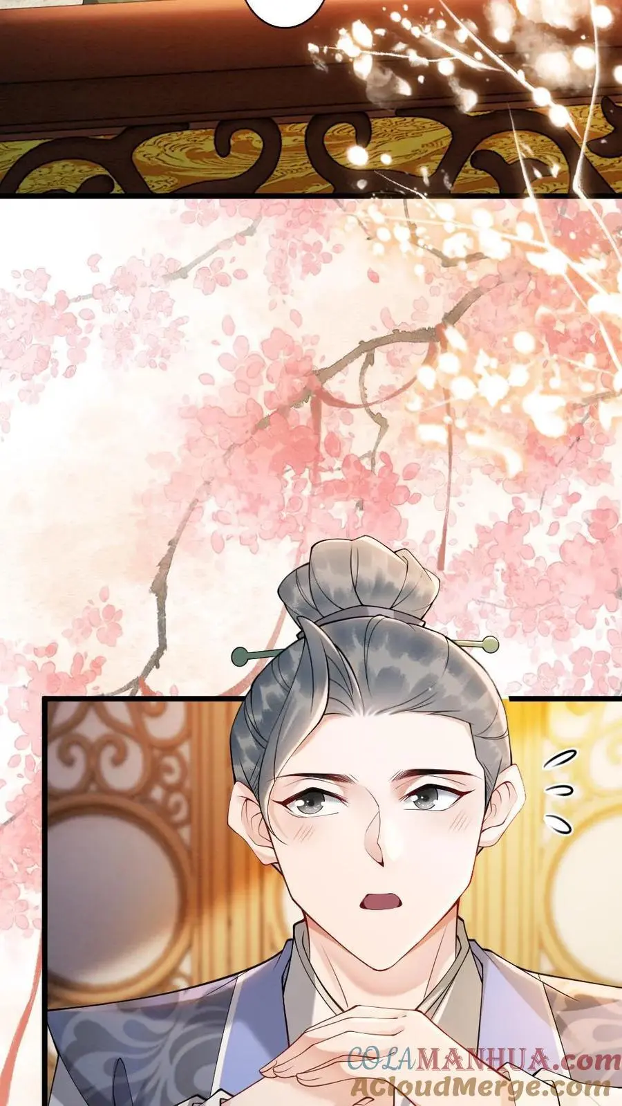 第86话 求娶甜甜？！4