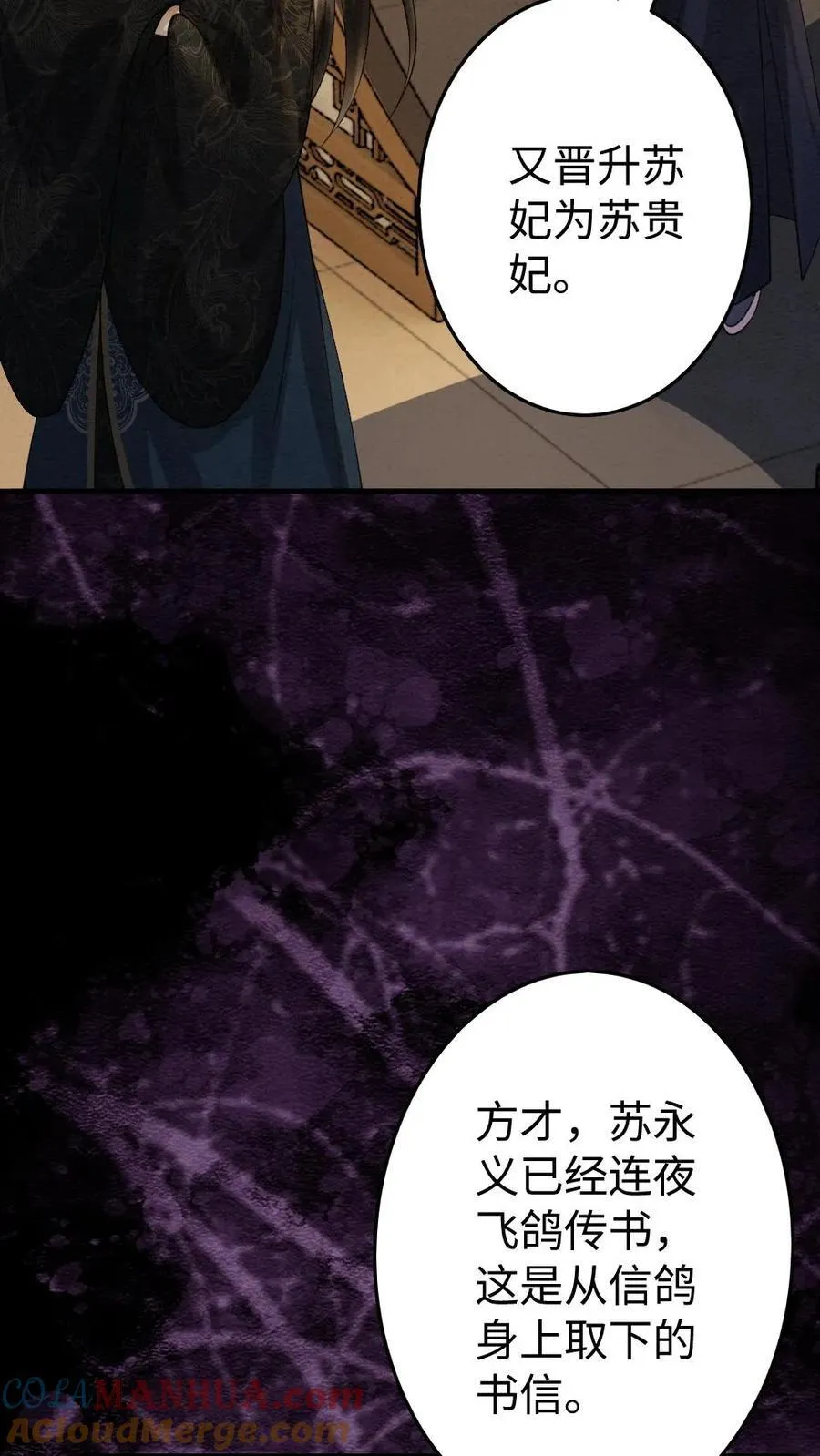 第185话 不舍22