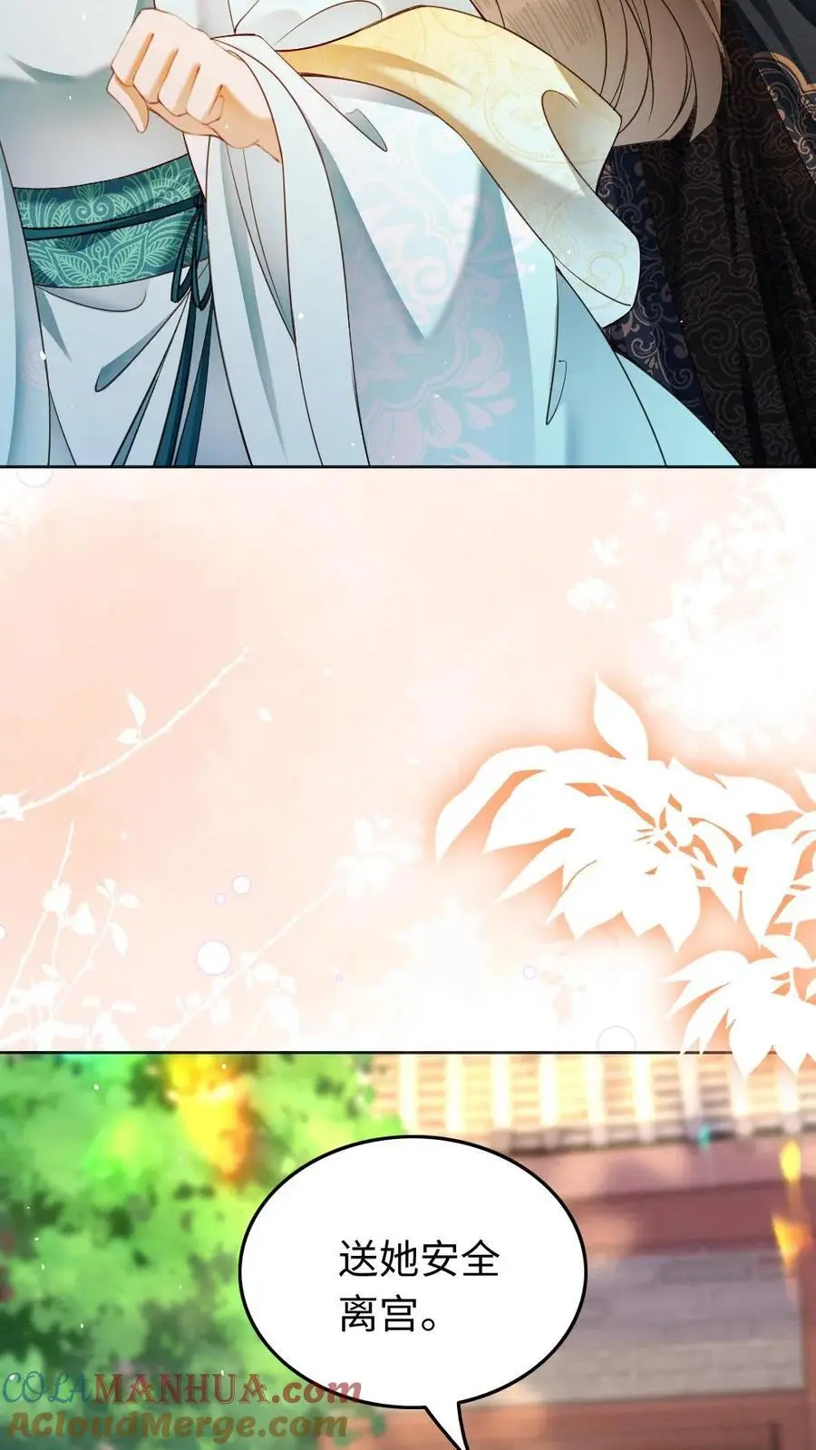第108话 色诱24