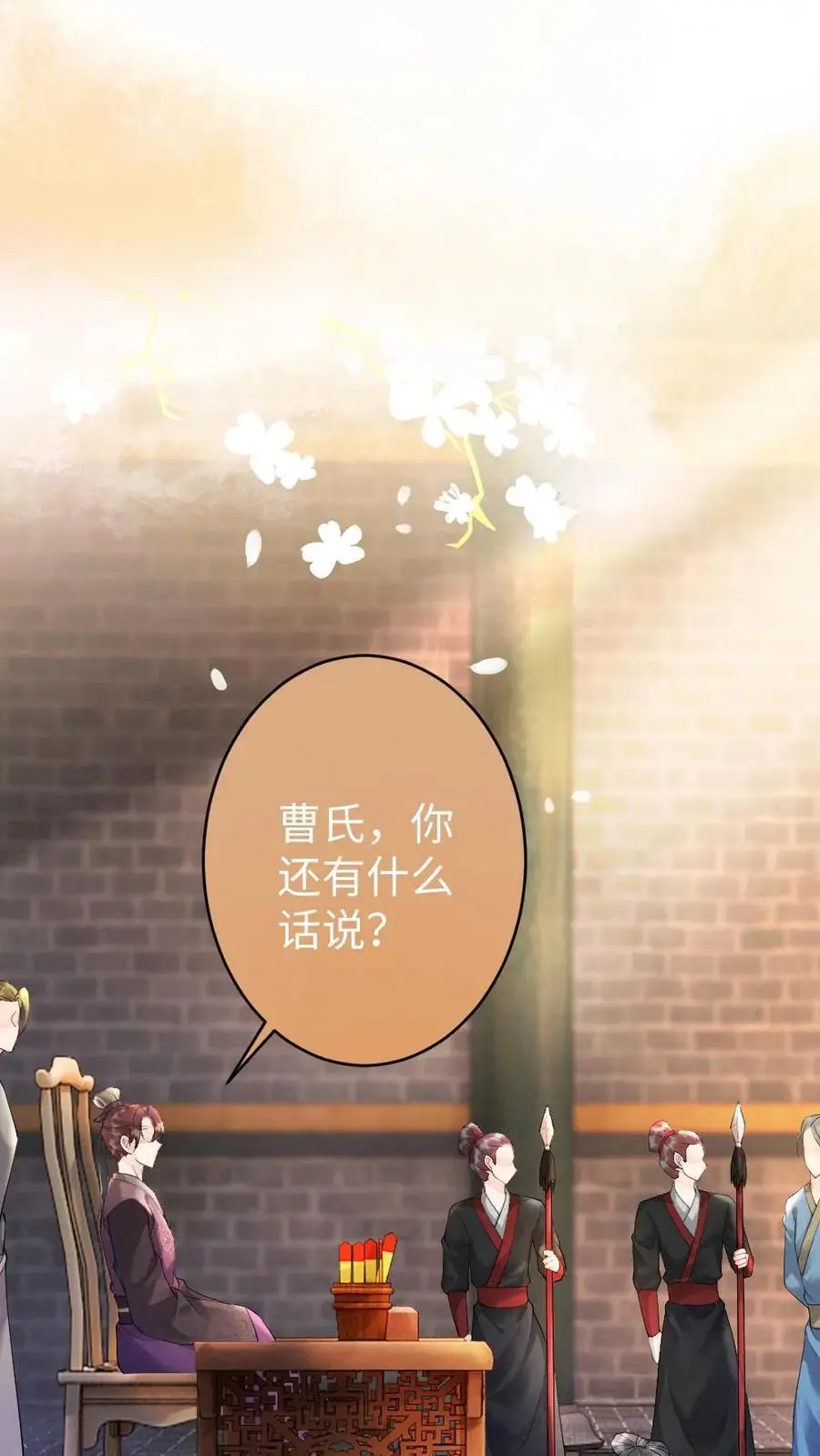 第68话 幽魂发难1