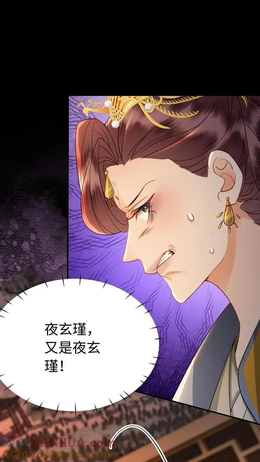 第173话 发怒24