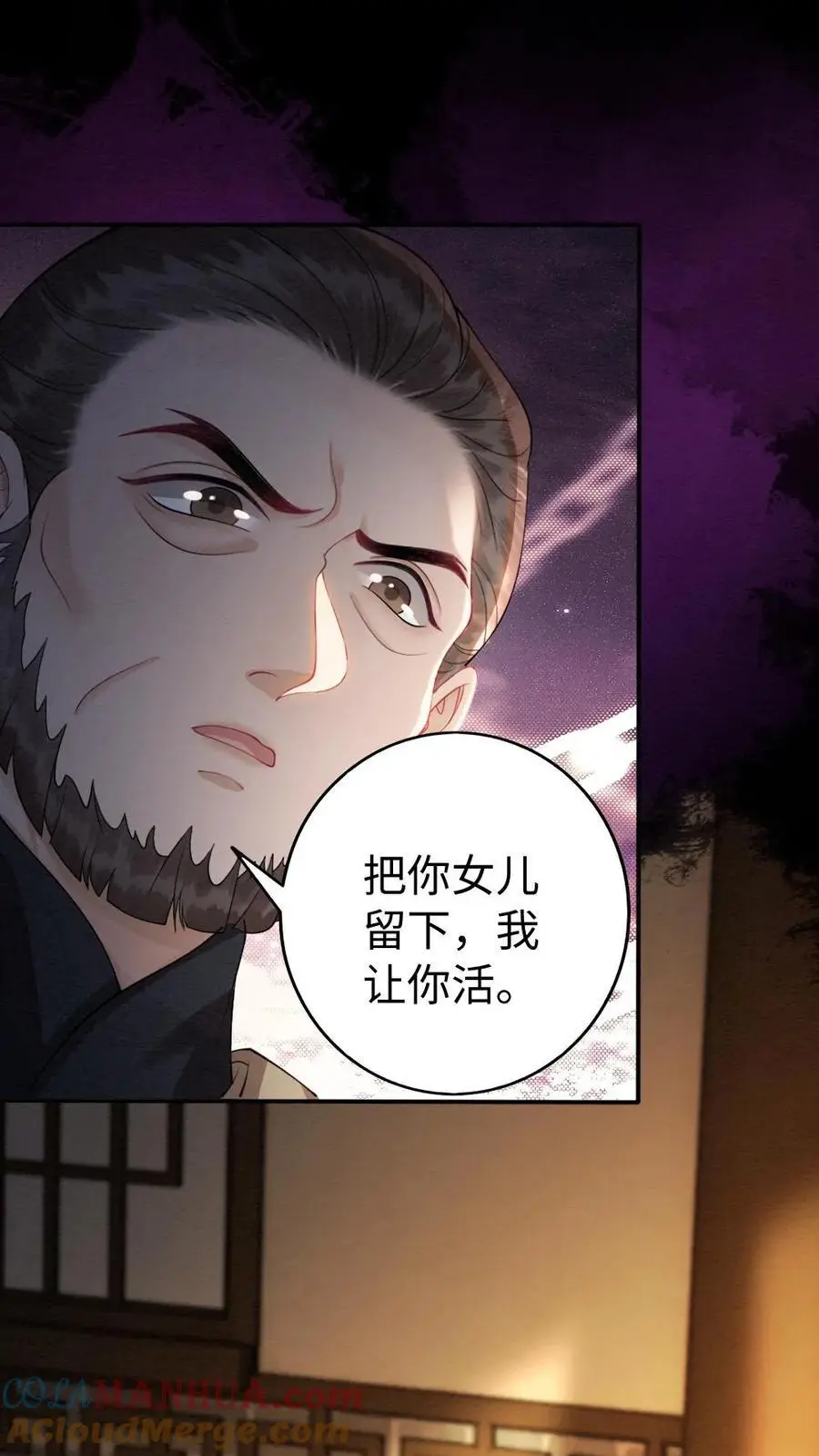 第152话 往事18