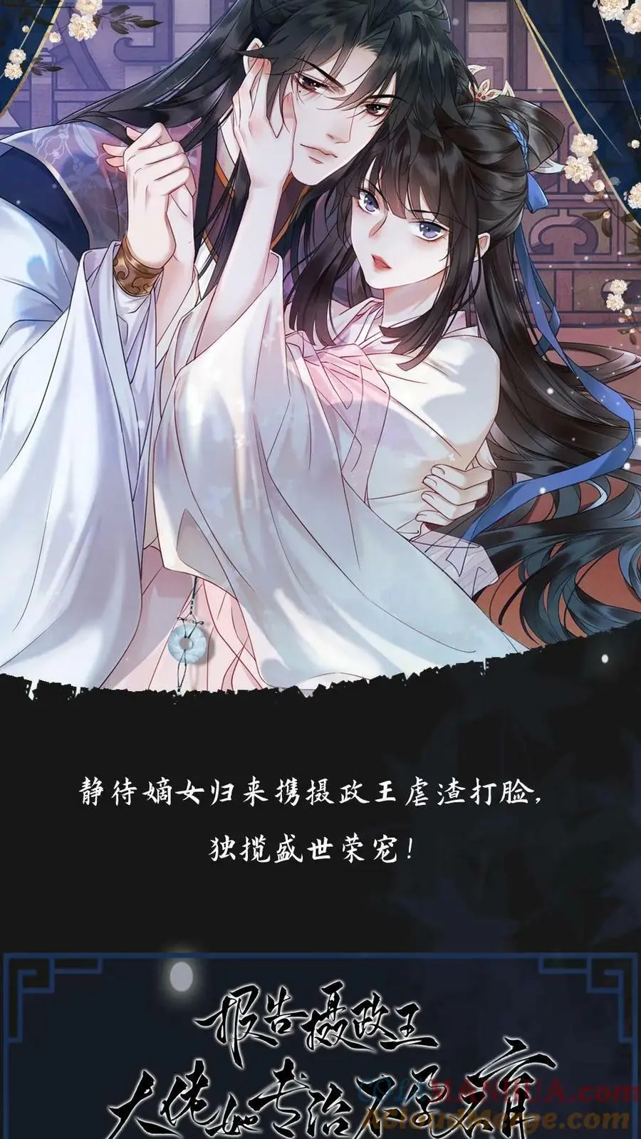 序章16