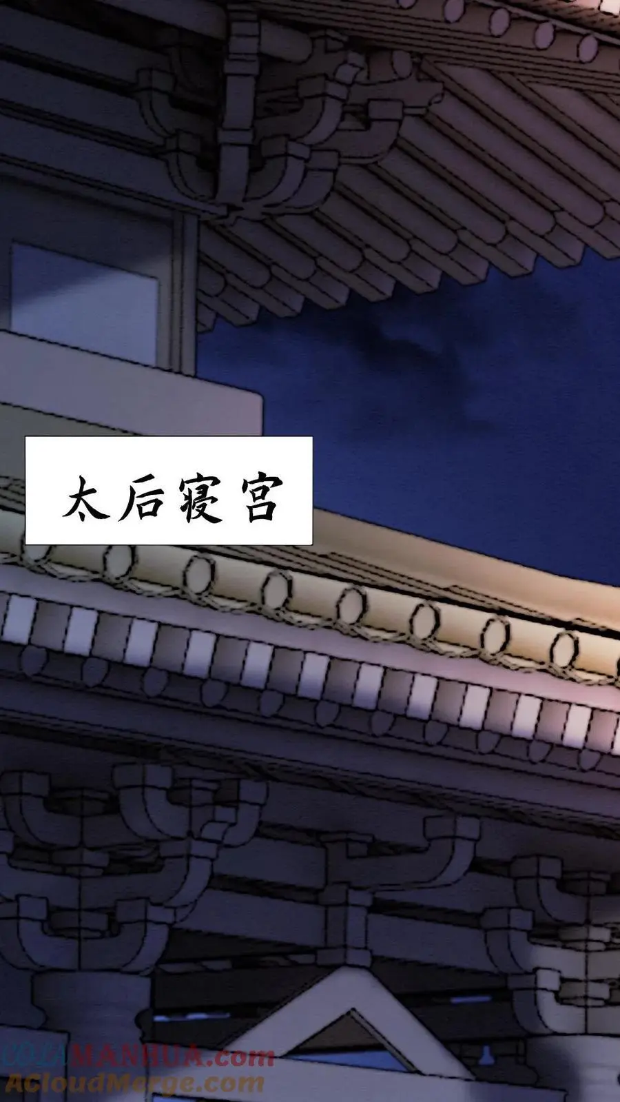 第173话 发怒20