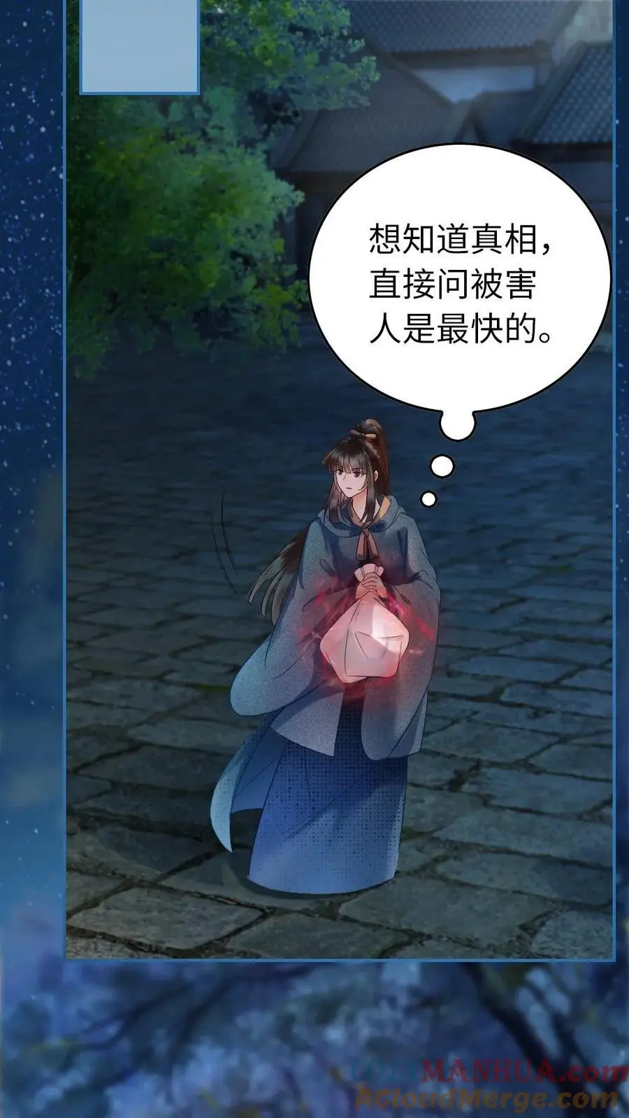 第57话 双人行动6
