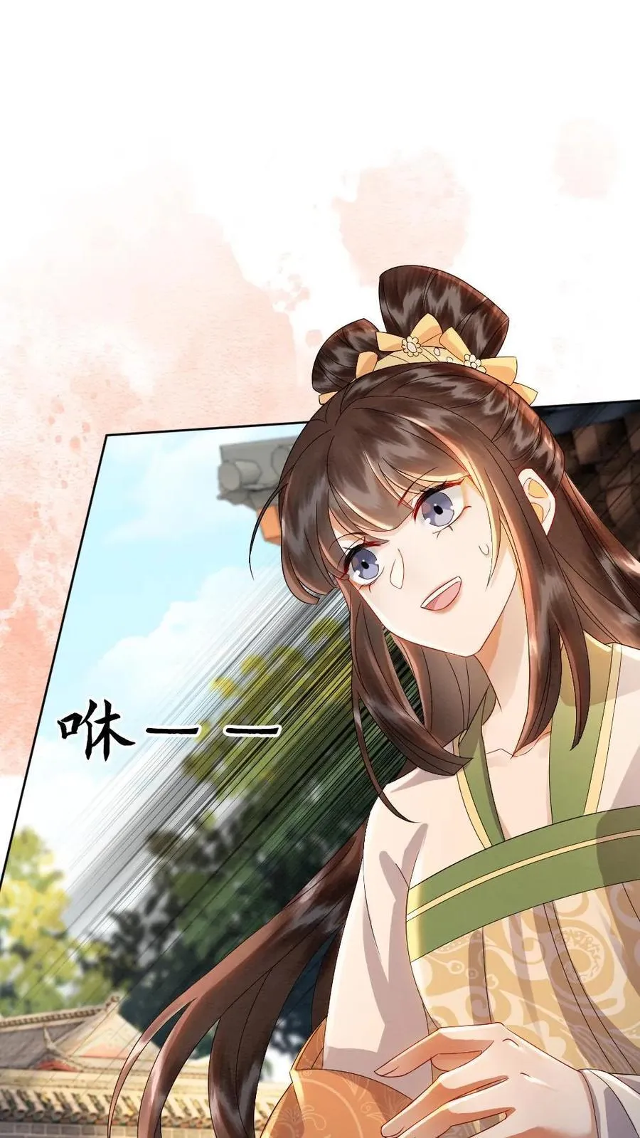 第204话 地下恋1