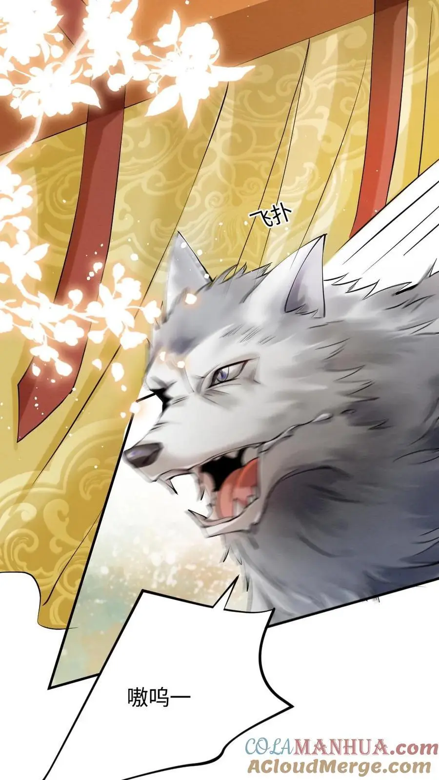 第84话 鸡腿破解阴谋12