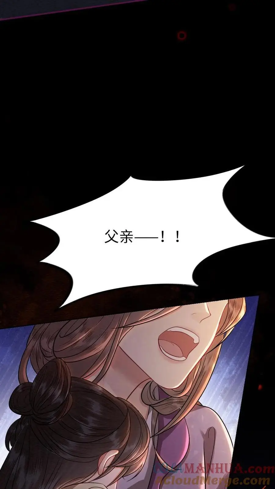 第152话 往事22