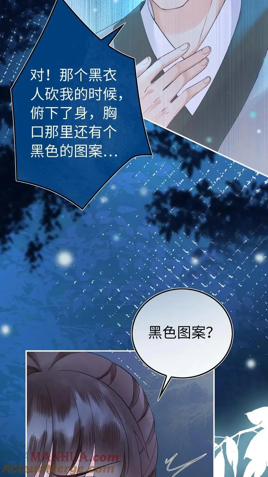 第59话 最后的告别16