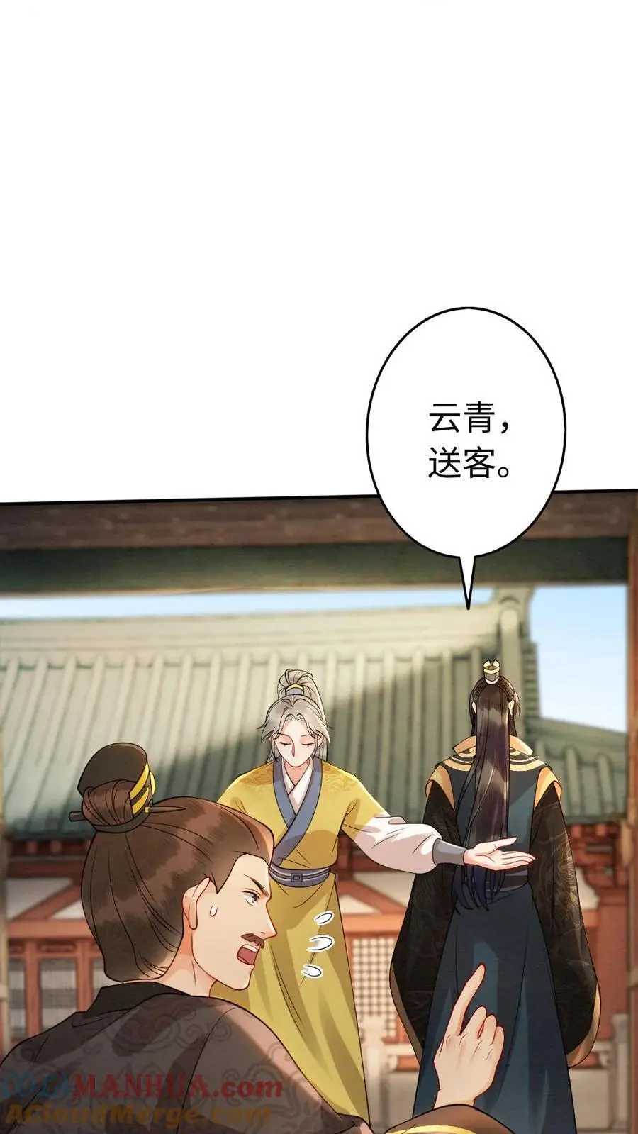 第175话 自求多福6