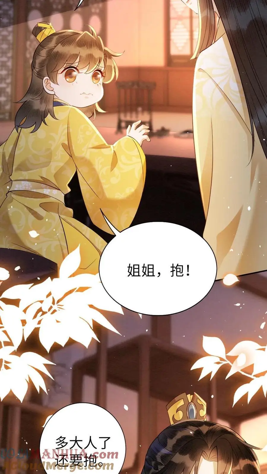 第157话 画像6