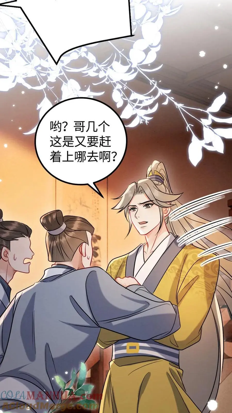 第167话 惩治20