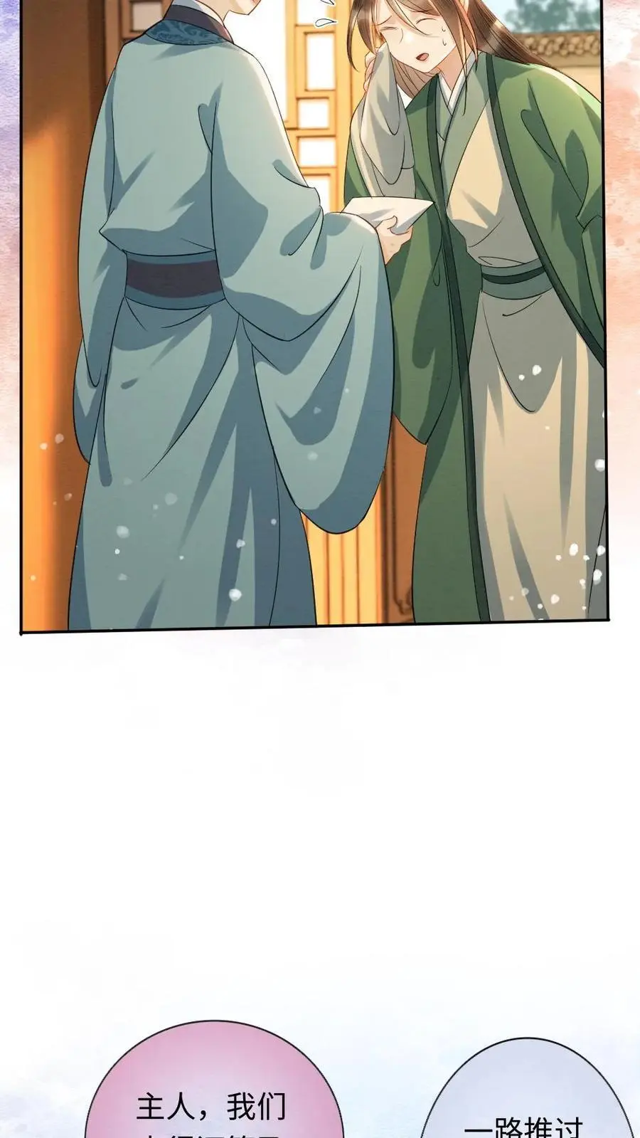第115话 反转11