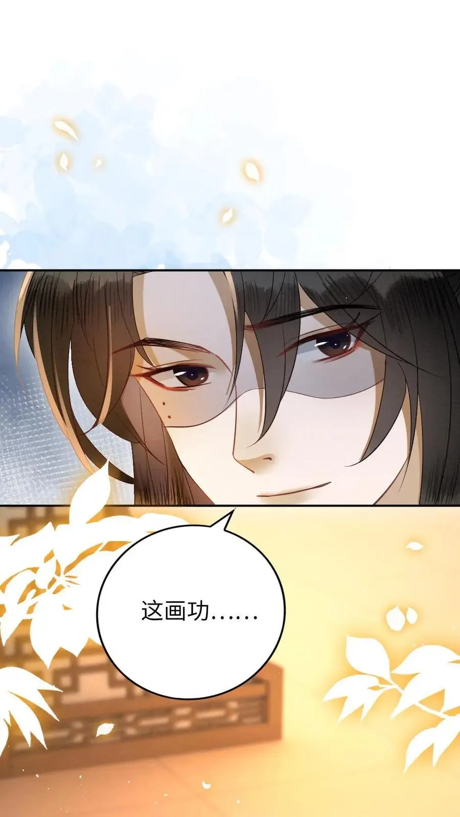 第156话 抓个现照1